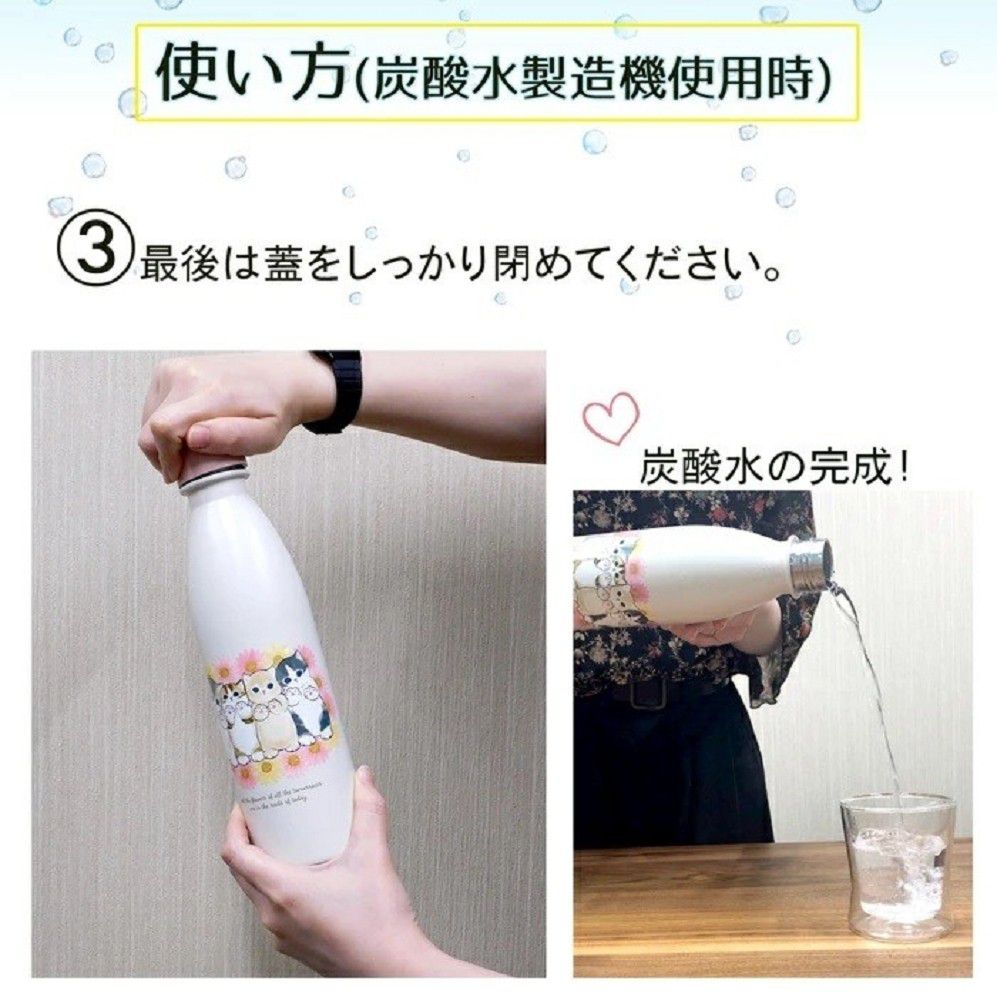 Mofusand 不銹鋼真空 保冷/保溫樽 530ML