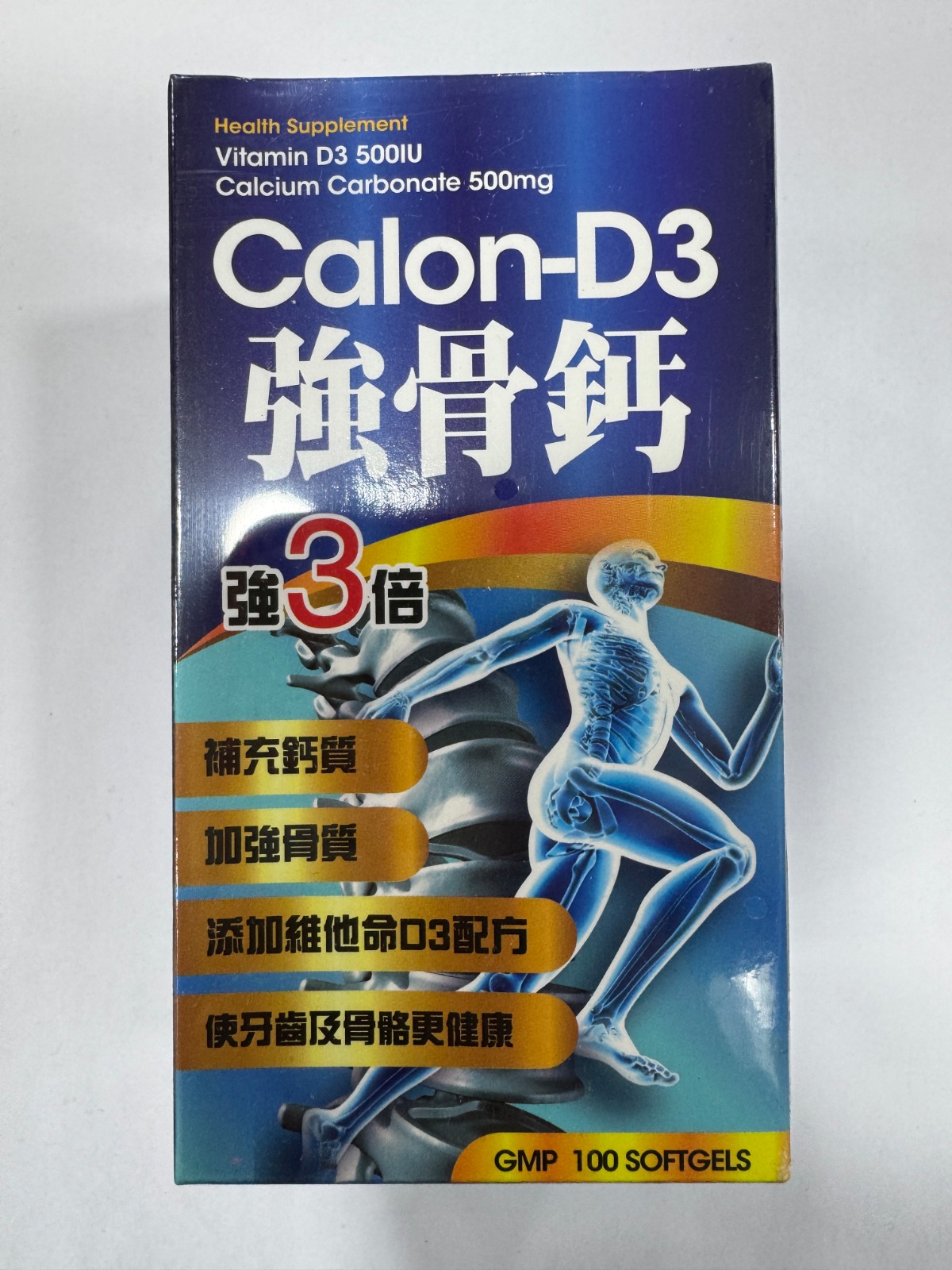 希亞強骨鈣 100粒