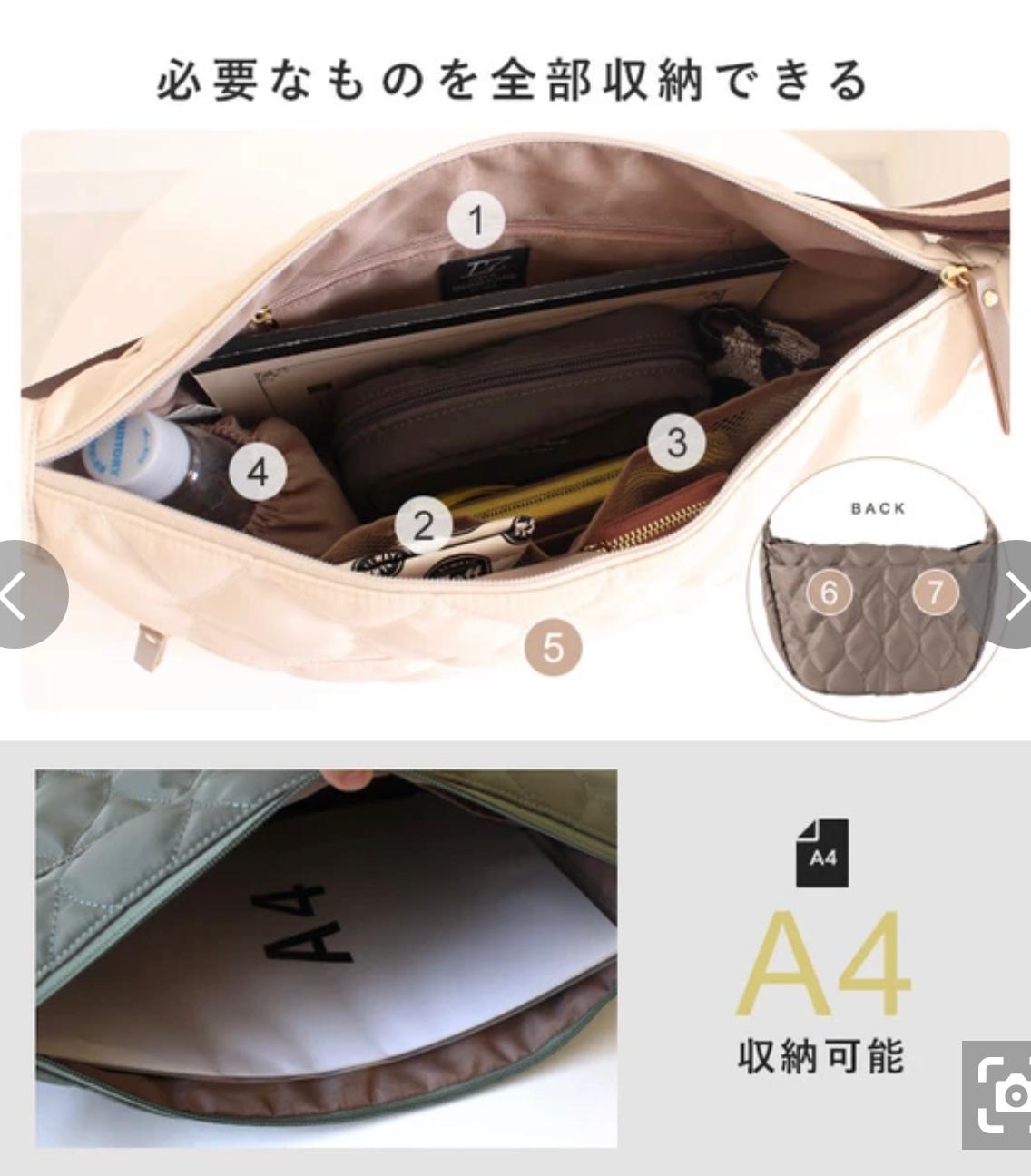 ⏰限時優惠至10月30號🔥【LIZDAYS】 簡約多隔層側背包