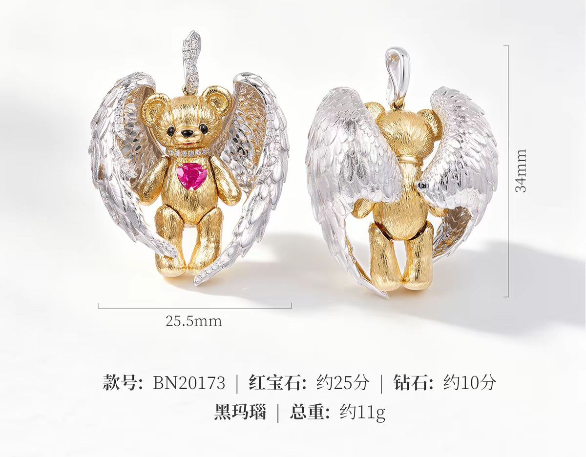 50% Deposit on 18K Ruby Pendant