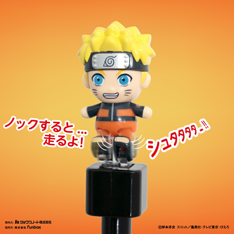 現貨｜NARUTO 火影忍者 Funbox 日本製 0.7mm 黑色原子筆 (按制會火影走) 74900801