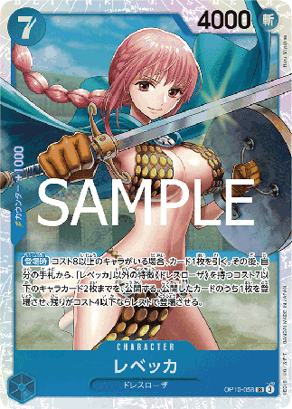 One Piece TCG Card Game - Op10-058 (SR) Rebecca 