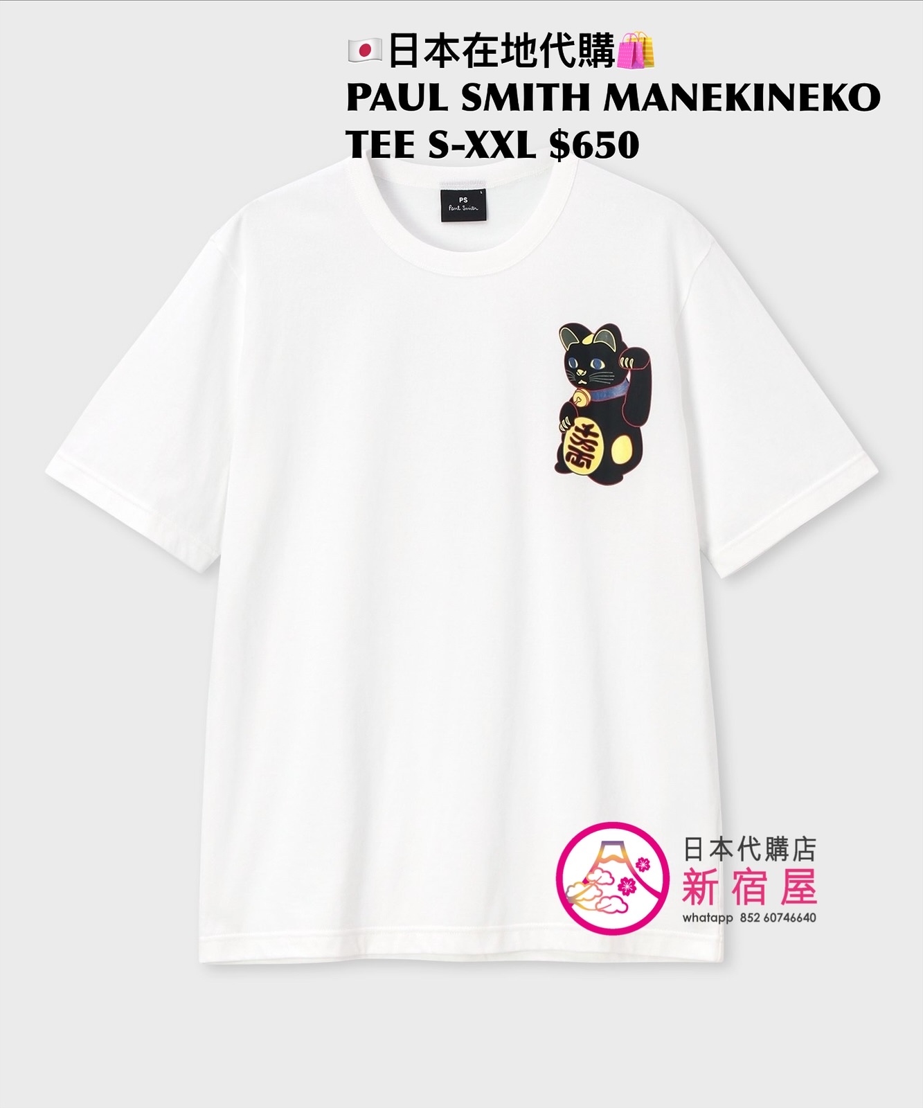 PAUL SMITH MANEKINEKO T-SHIRT