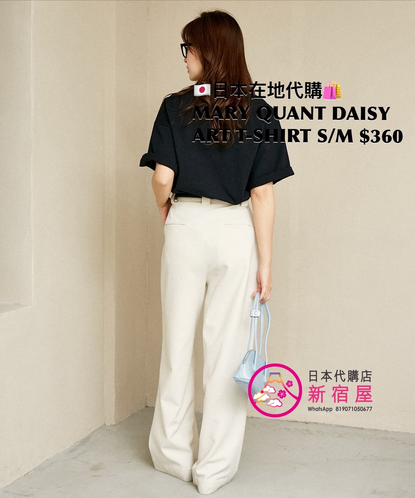 MARY QUANT DAISY ART T-SHIRT