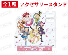 《Pre-Order》Accessory Stand｜小魔女DoReMi POP UP SHOP IN TOWER RECORDS (26D32-P)