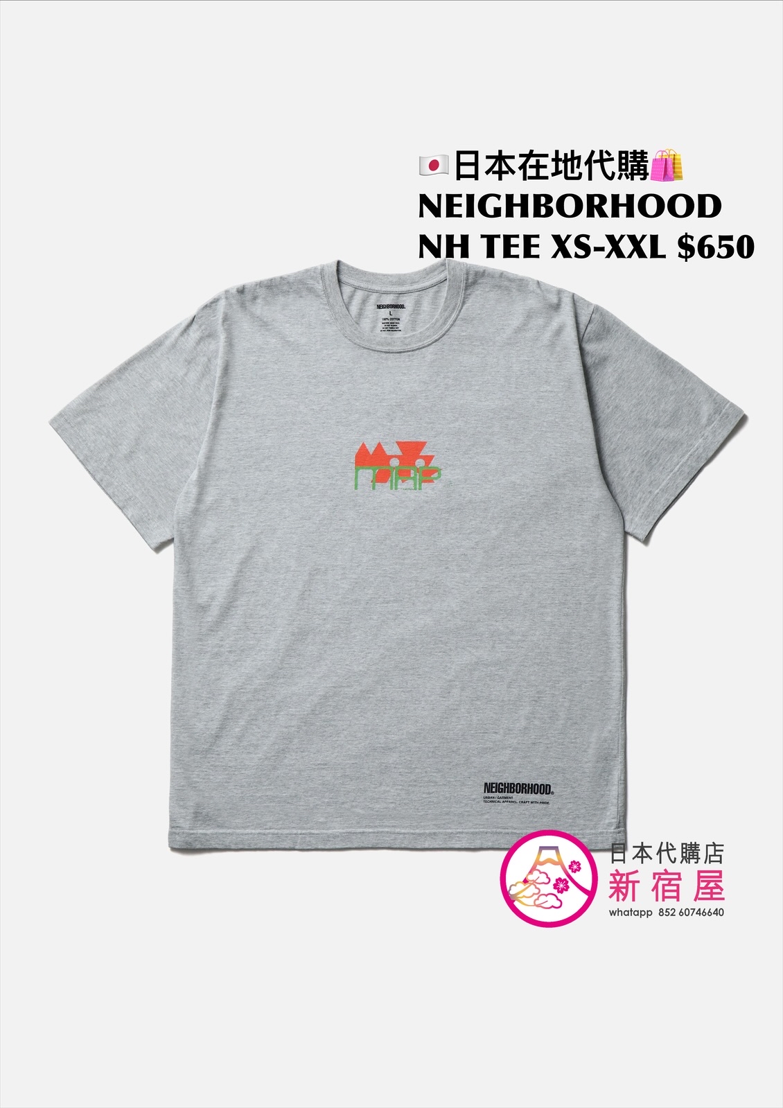 NEIGHBORHOOD NH TEE