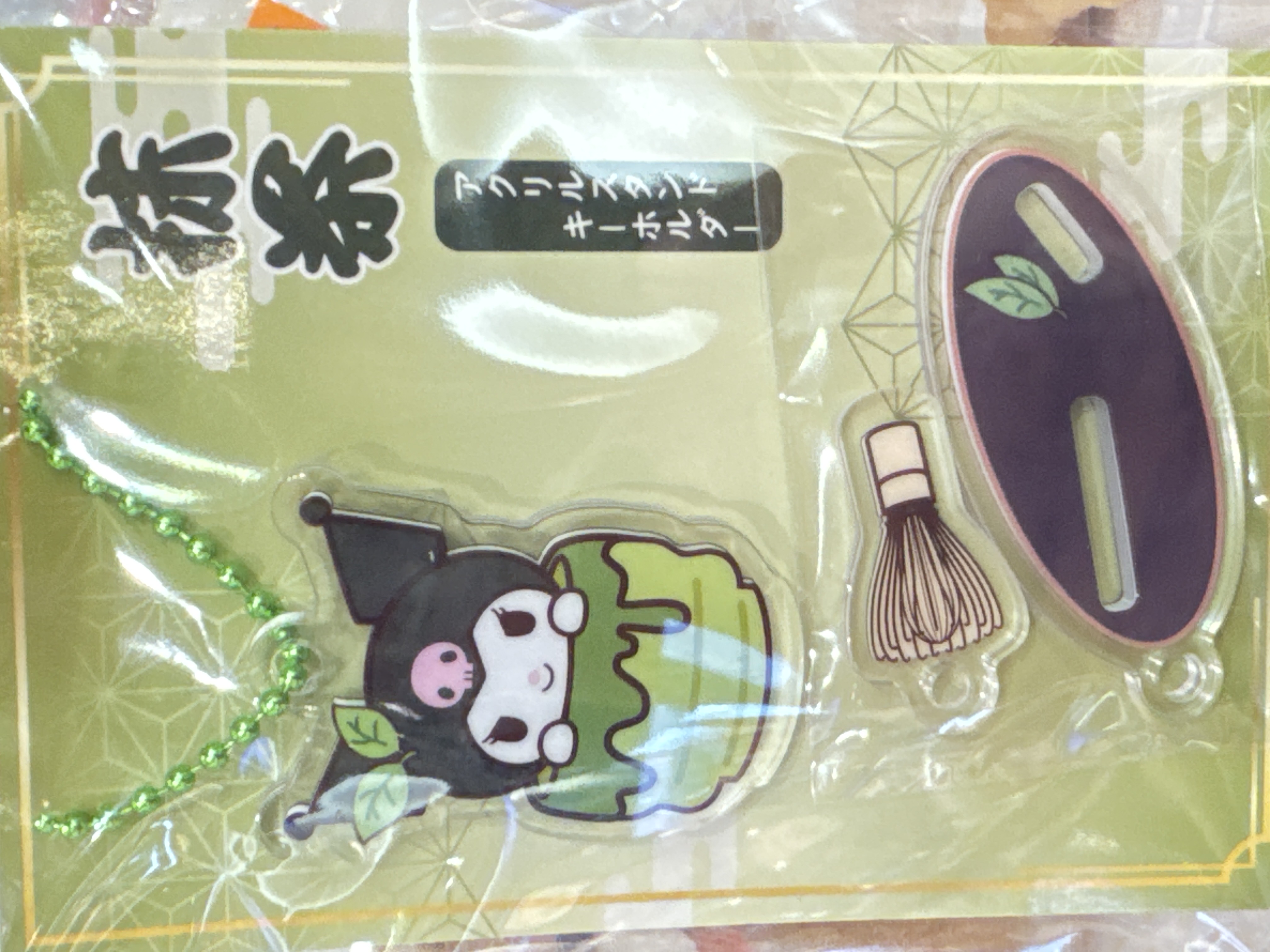 Sanrio 抹茶2way系列～kuromi