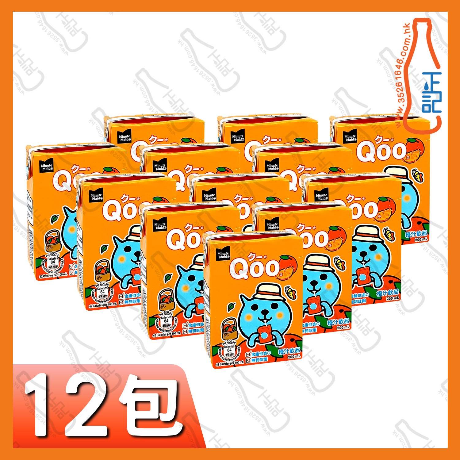 ==Minute Maid Qoo 橙汁 200ml x【12包】/份