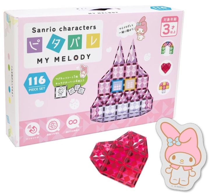 日本直送🇯🇵 Sanrio Characters 磁性積木益智玩具116件