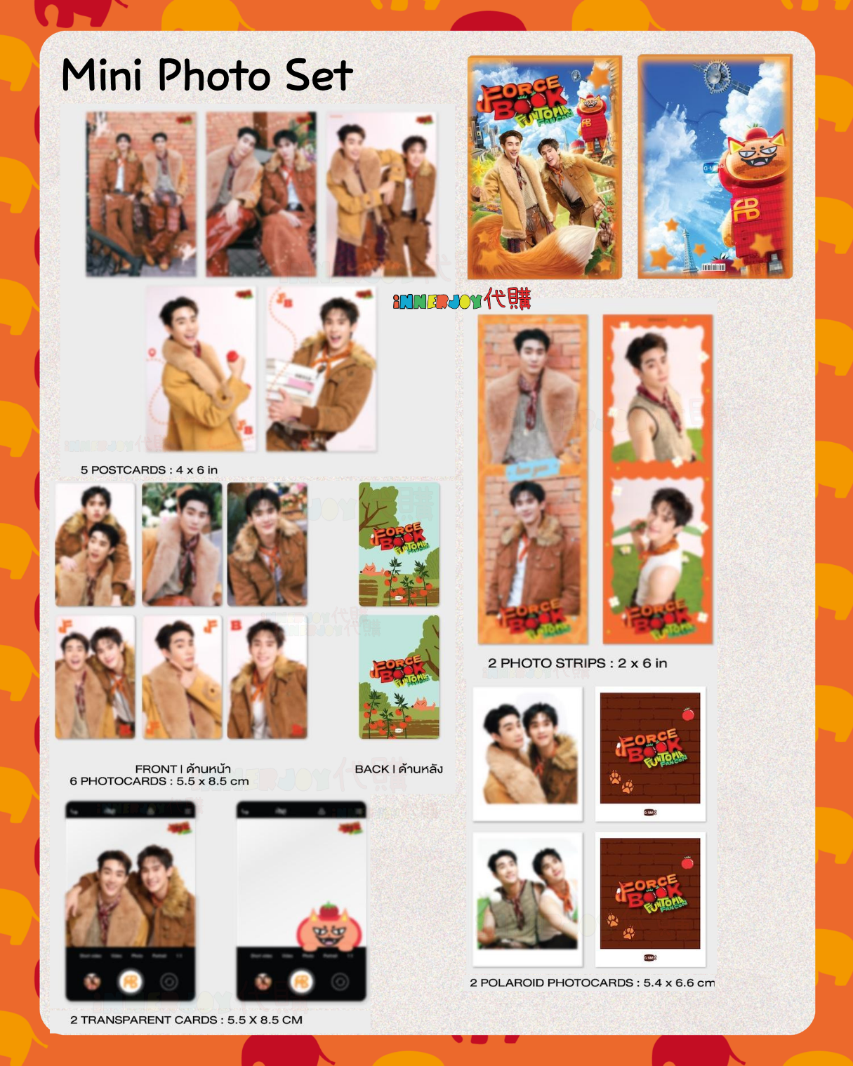 泰國現貨及預購 | ForceBook - FUNTOPIA FANCON GMMTV 官方周邊 🦊🍅