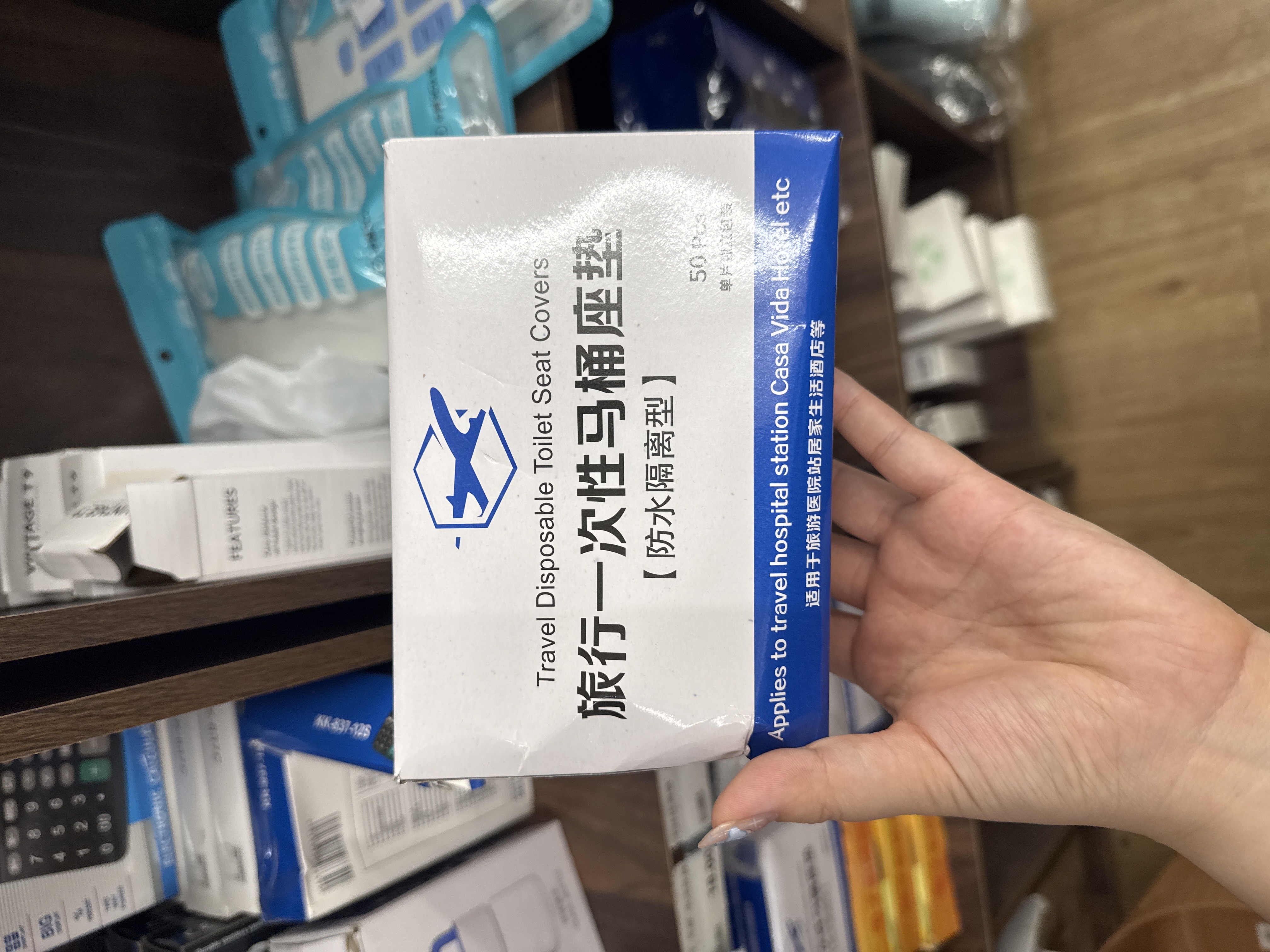 68425 马桶垫 - 一次性 50片/袋