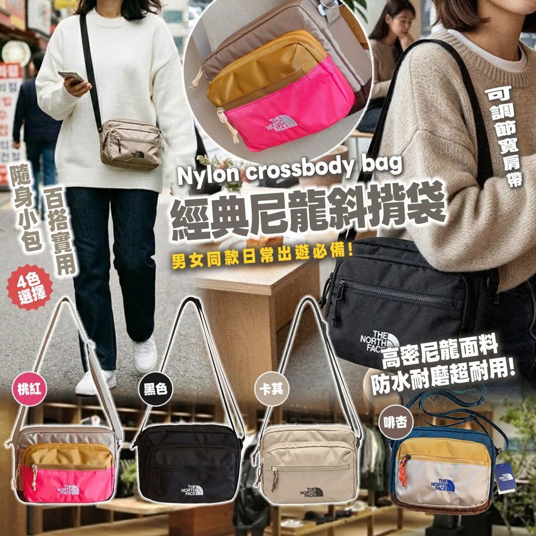 $158隻。TNF經典尼龍斜揹袋