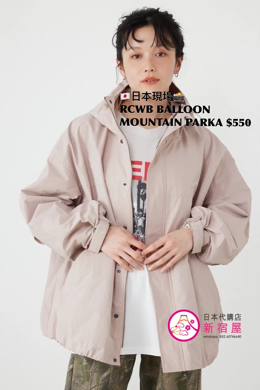 RODEO CROWNS WIDE BOWL BALLOON MOUNTAIN PARKA