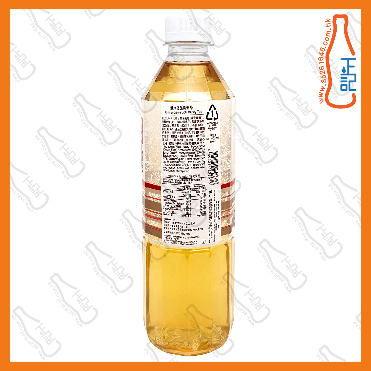 (支裝) 道地極品清 ‧ 麥茶 500ml x 24支 /箱