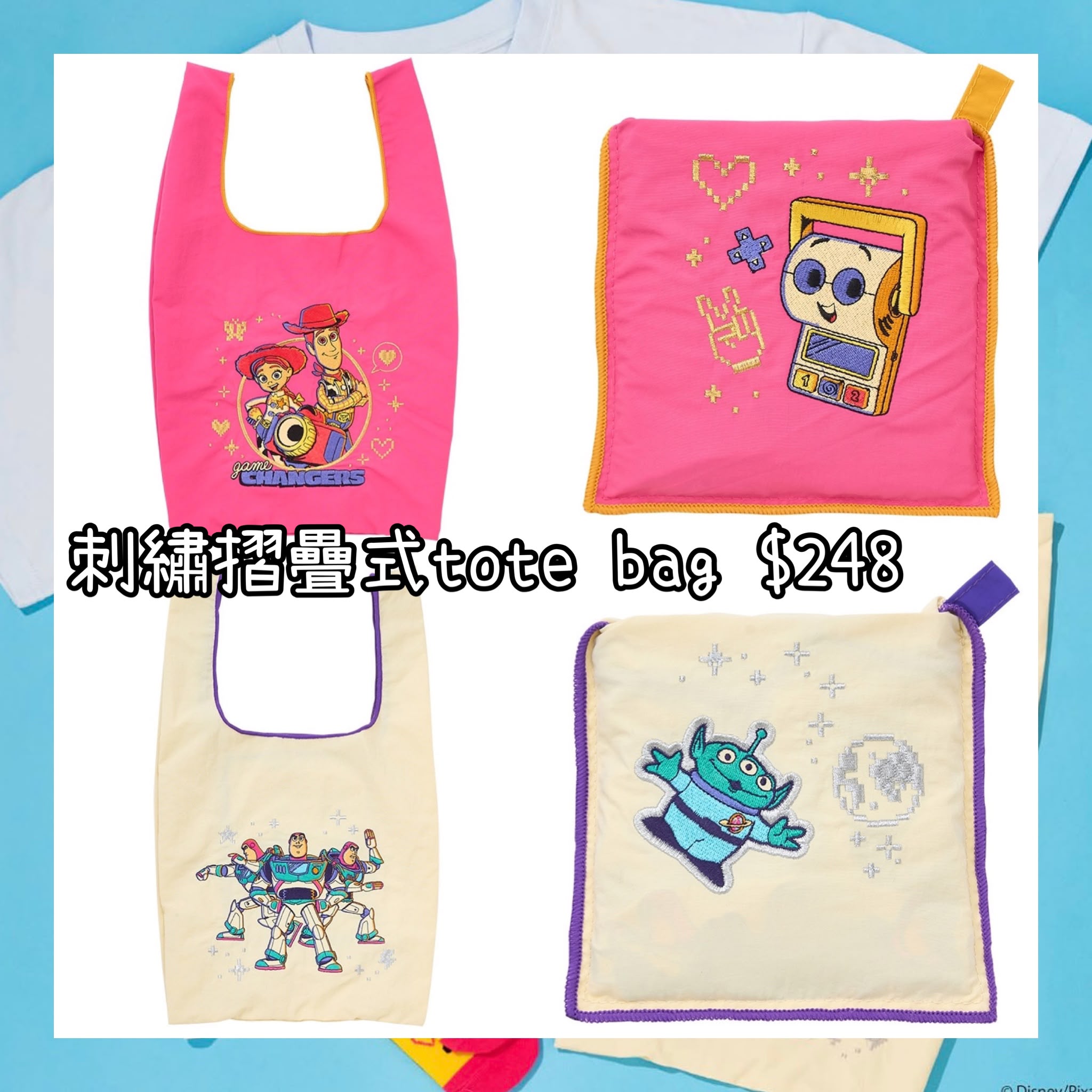 ：日本：《7月份連線商品》刺繡 摺疊式 TOTE BAG