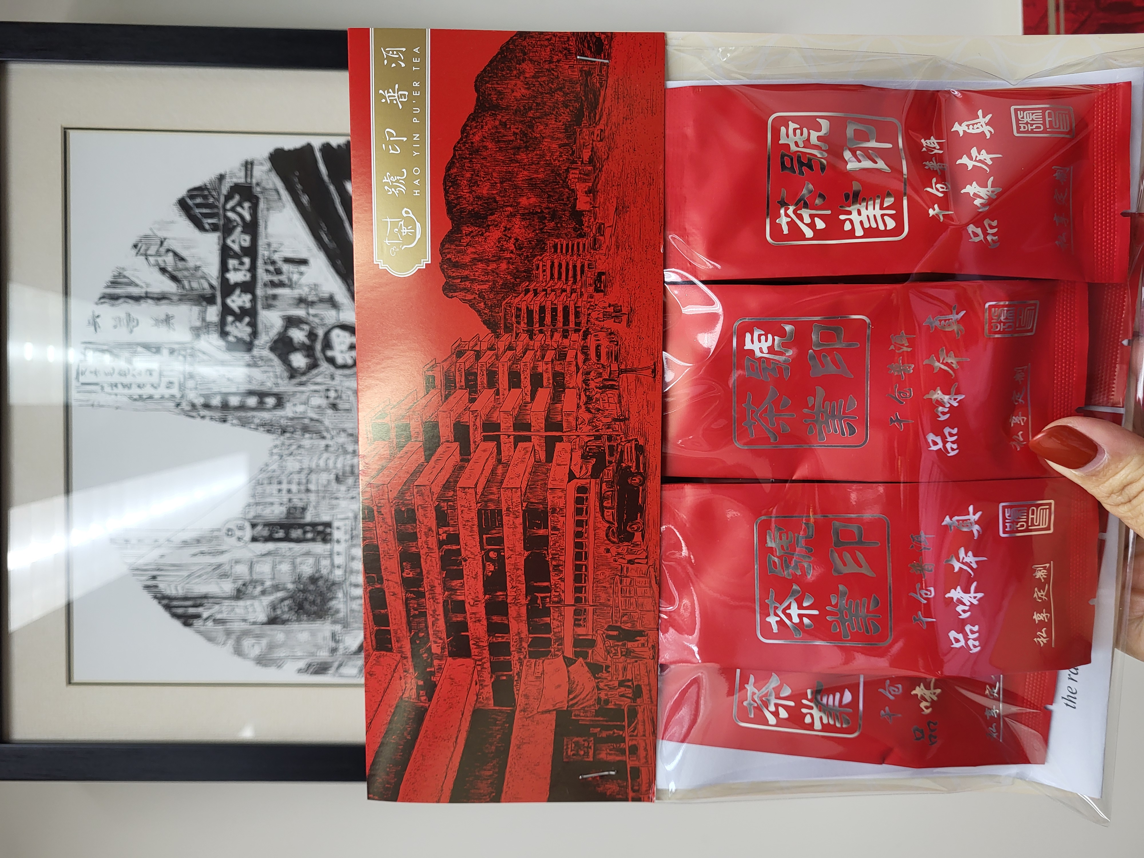 "無雙" - <普洱陳皮茶>2012年梅江大紅皮 配 2013布朗山熟普春料 - 散茶