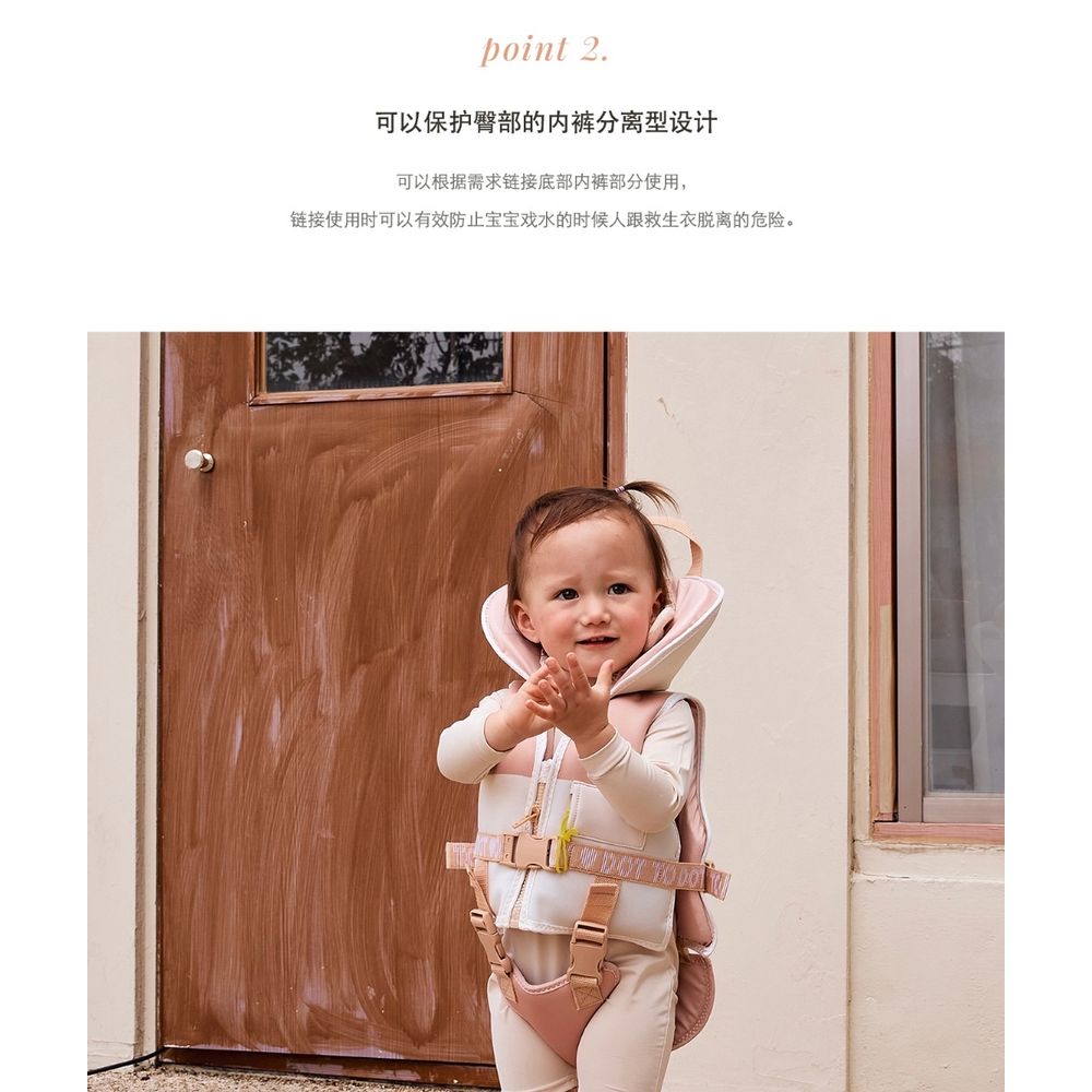 DOTTODOT x AGUARD 寶寶救生衣