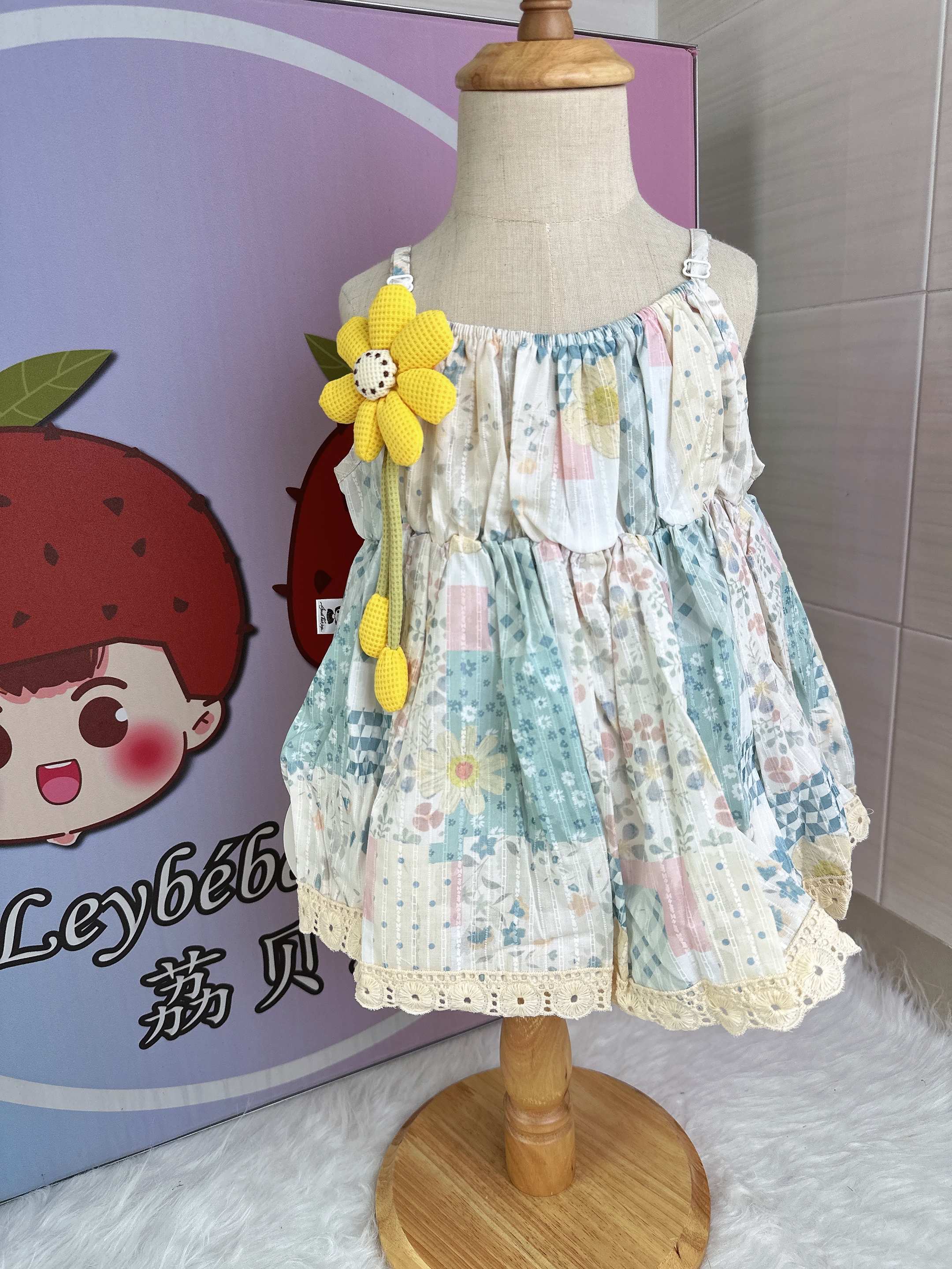 T17 奶昔向日葵吊带