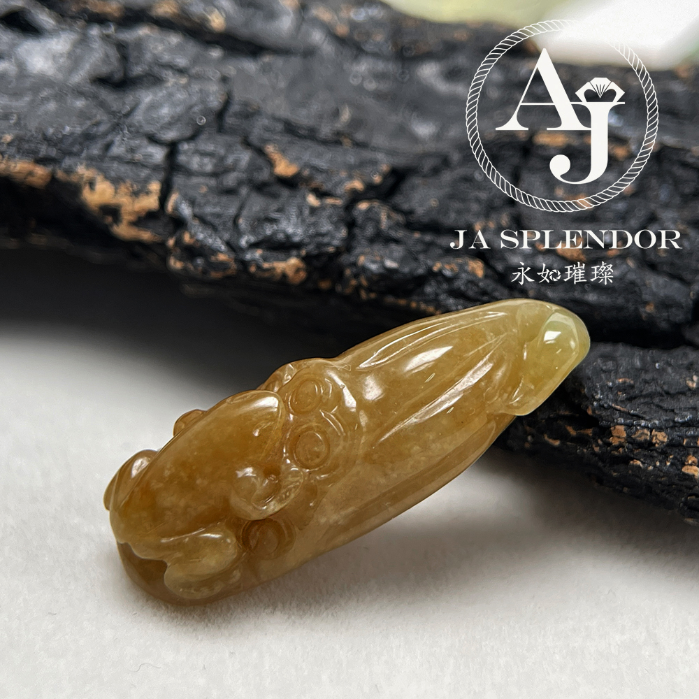 JN-1609 天然翡翠A玉 - 冰潤焦糖黃翡呱呱來財吊墜