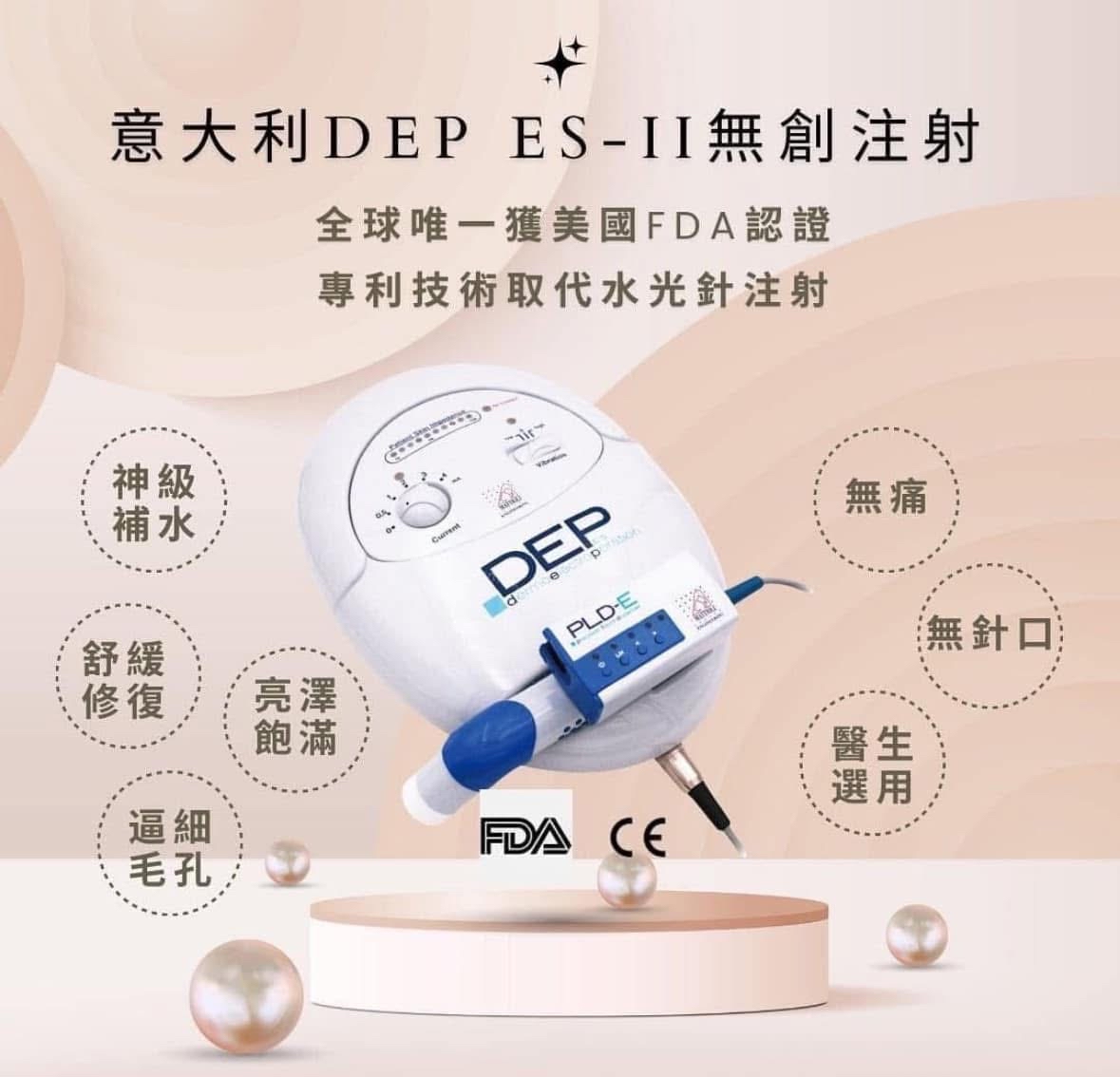 【旺角美容部】明碼實價 最新優惠Facial