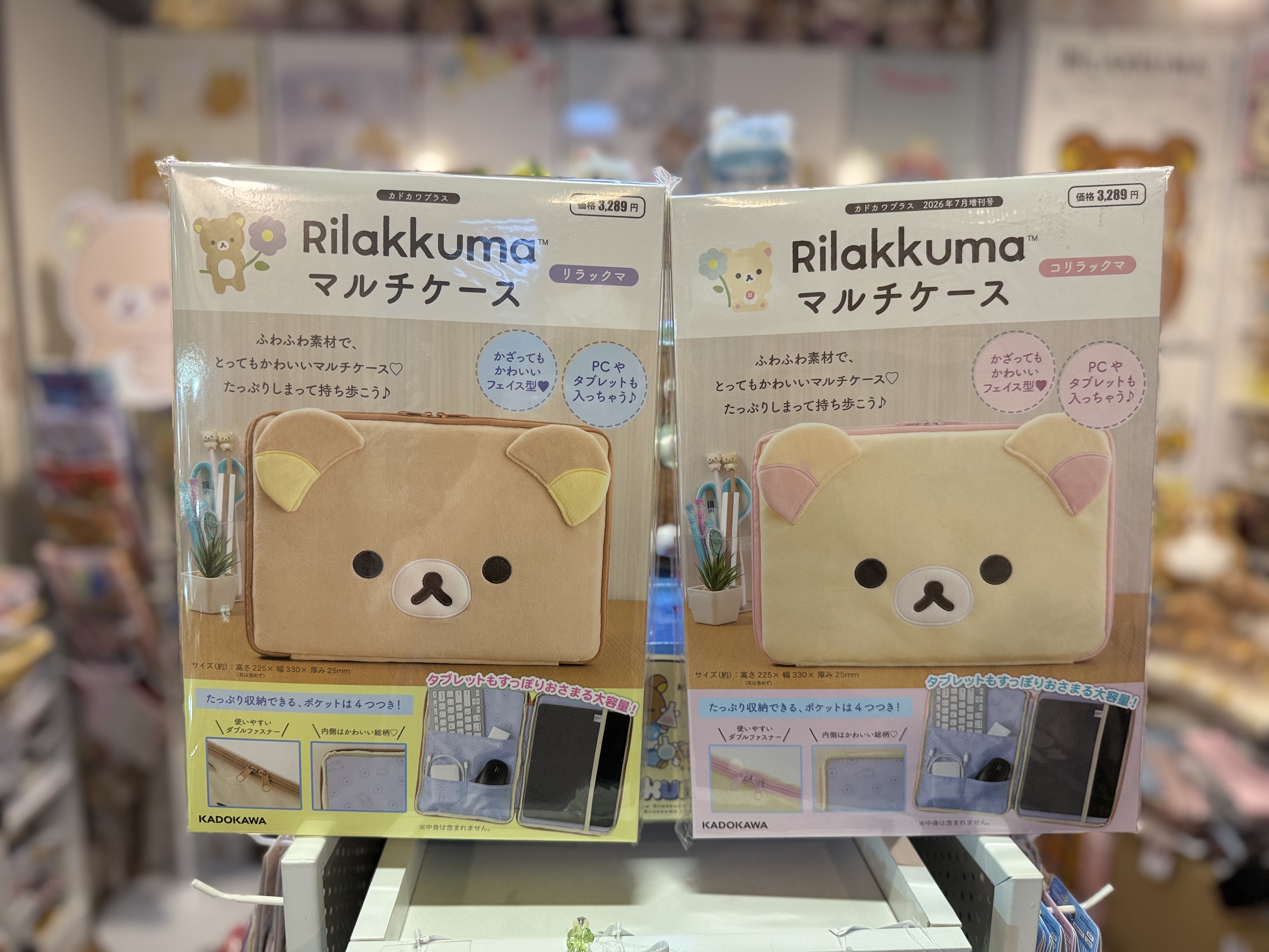 《現貨》全新日本限定Rilakkuma /小白熊平板電腦及配件收納袋