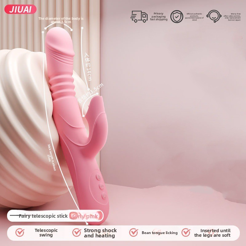 成年人情趣性用品自慰器全自动震动按摩棒女用入体私密小玩具