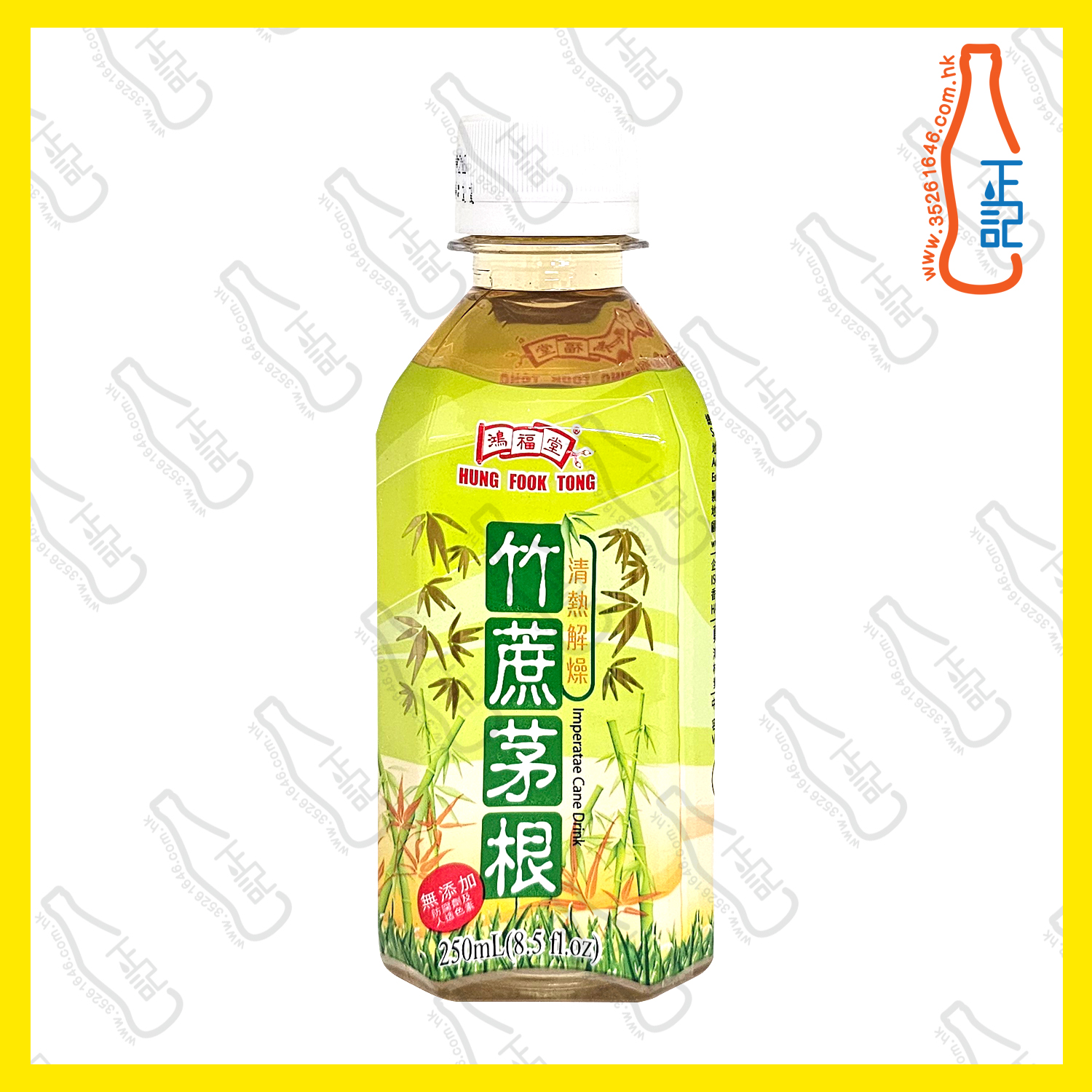 ((迷你)) 鴻福堂 低糖竹蔗茅根 250ml x 24支 /箱