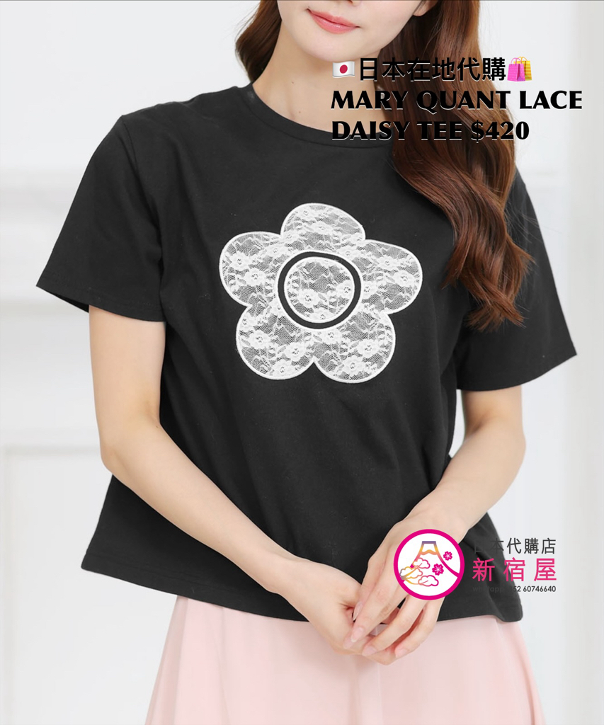 MARY QUANT LACE DAISY T-SHIRT