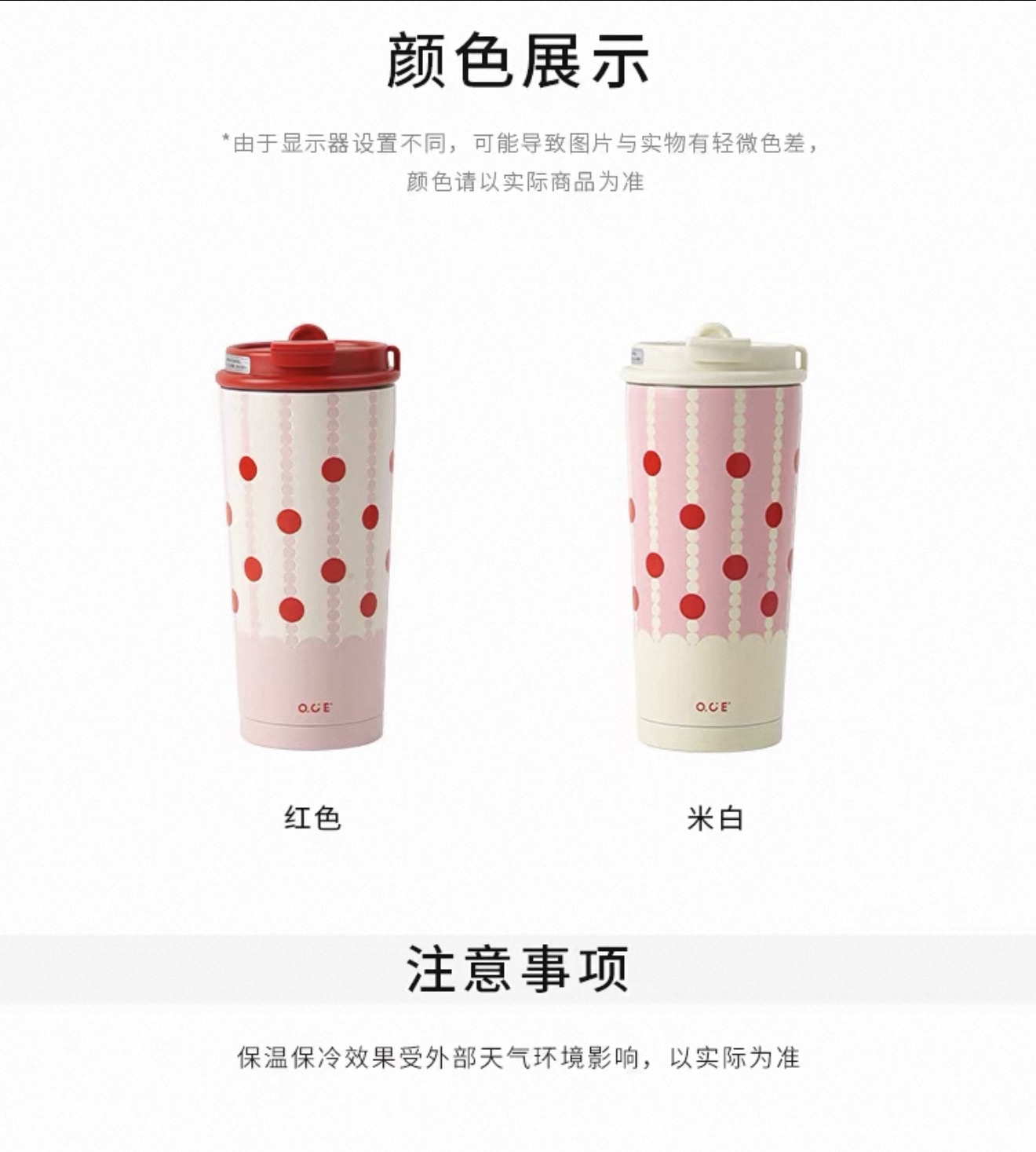 Vacuum Cup
