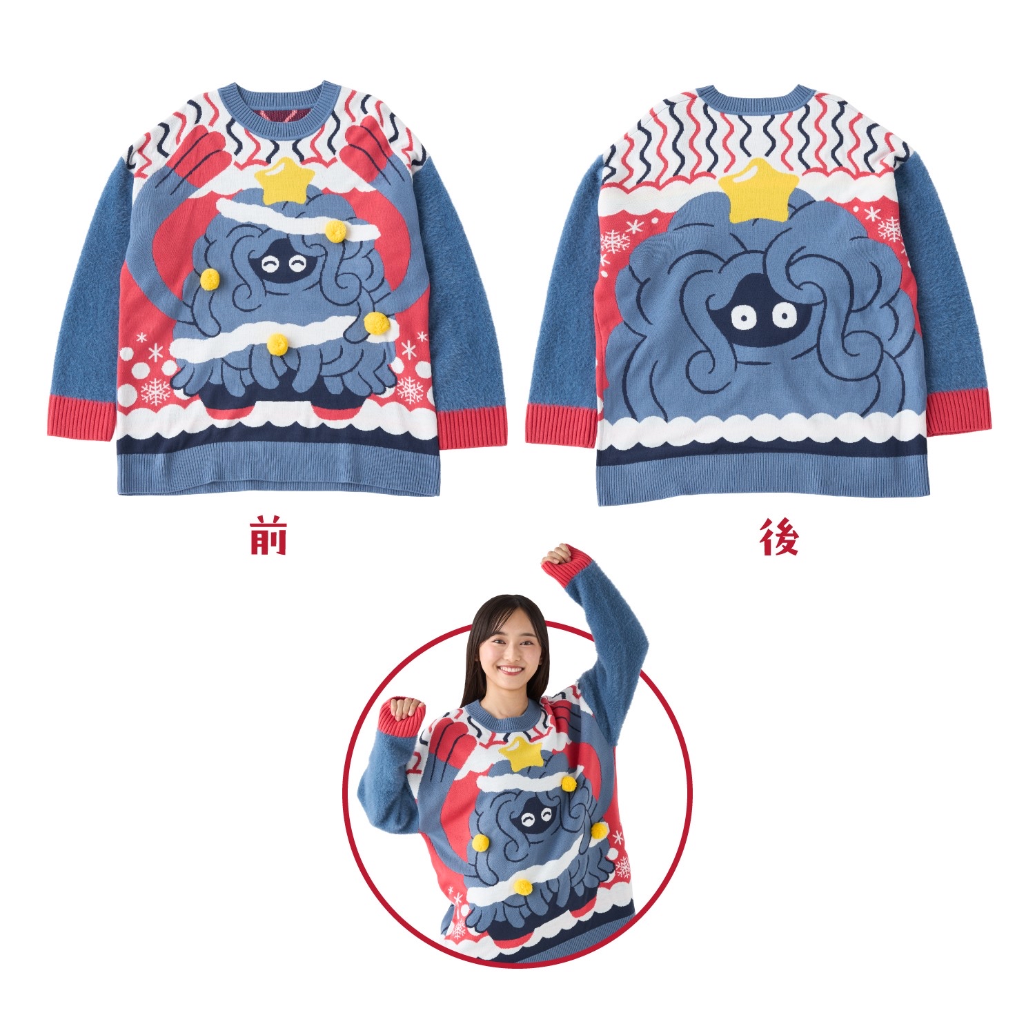 🎀【預訂】 Pokémon Christmas 🎄 Collection 蔓藤怪毛衣  