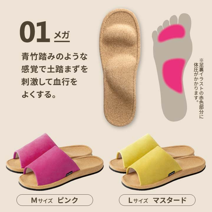 日本 Fumippa 健康按壓室內拖鞋｜母親節父親節禮物首選