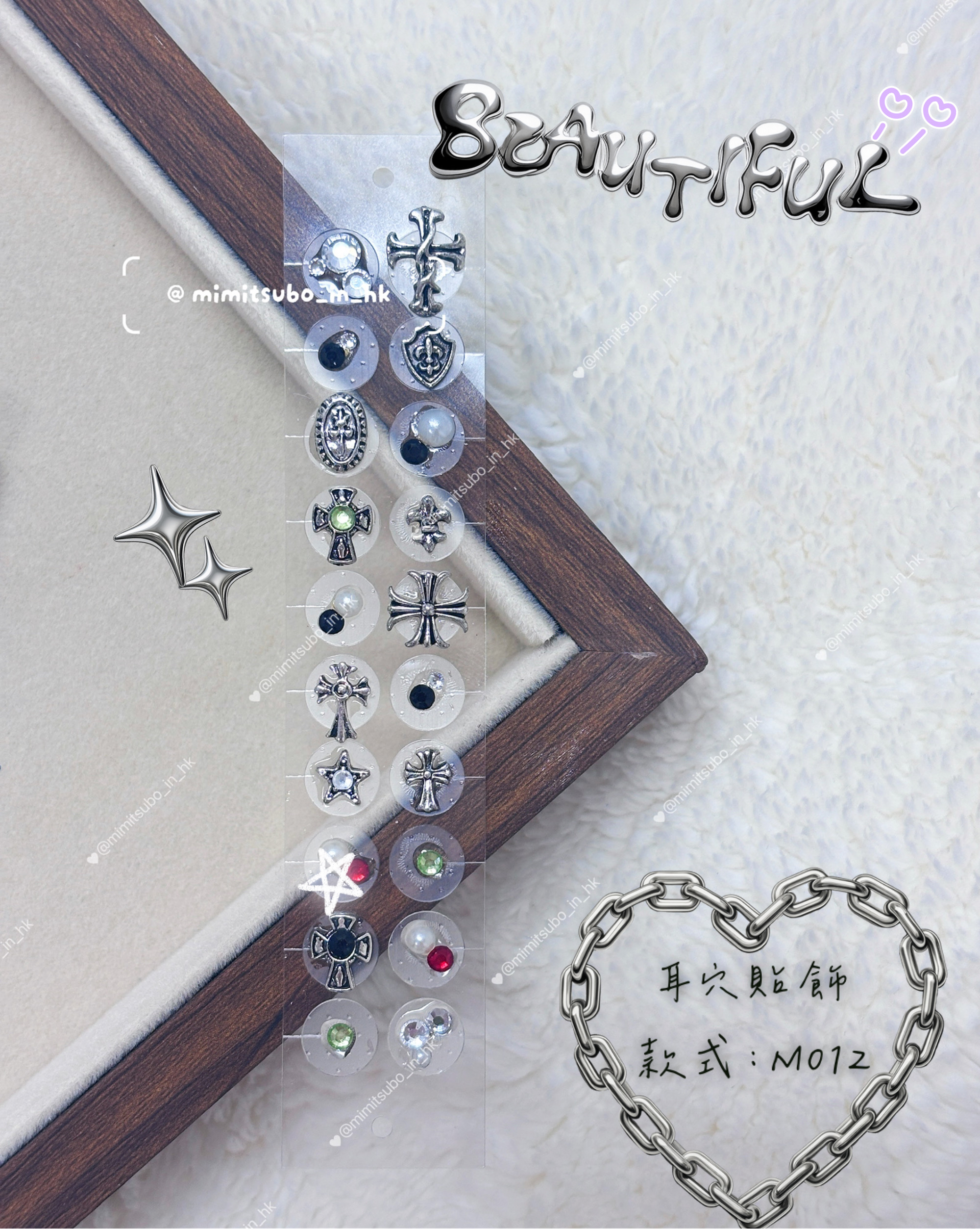 日本超流行耳穴貼飾 づ♡ど 全部款式大集合