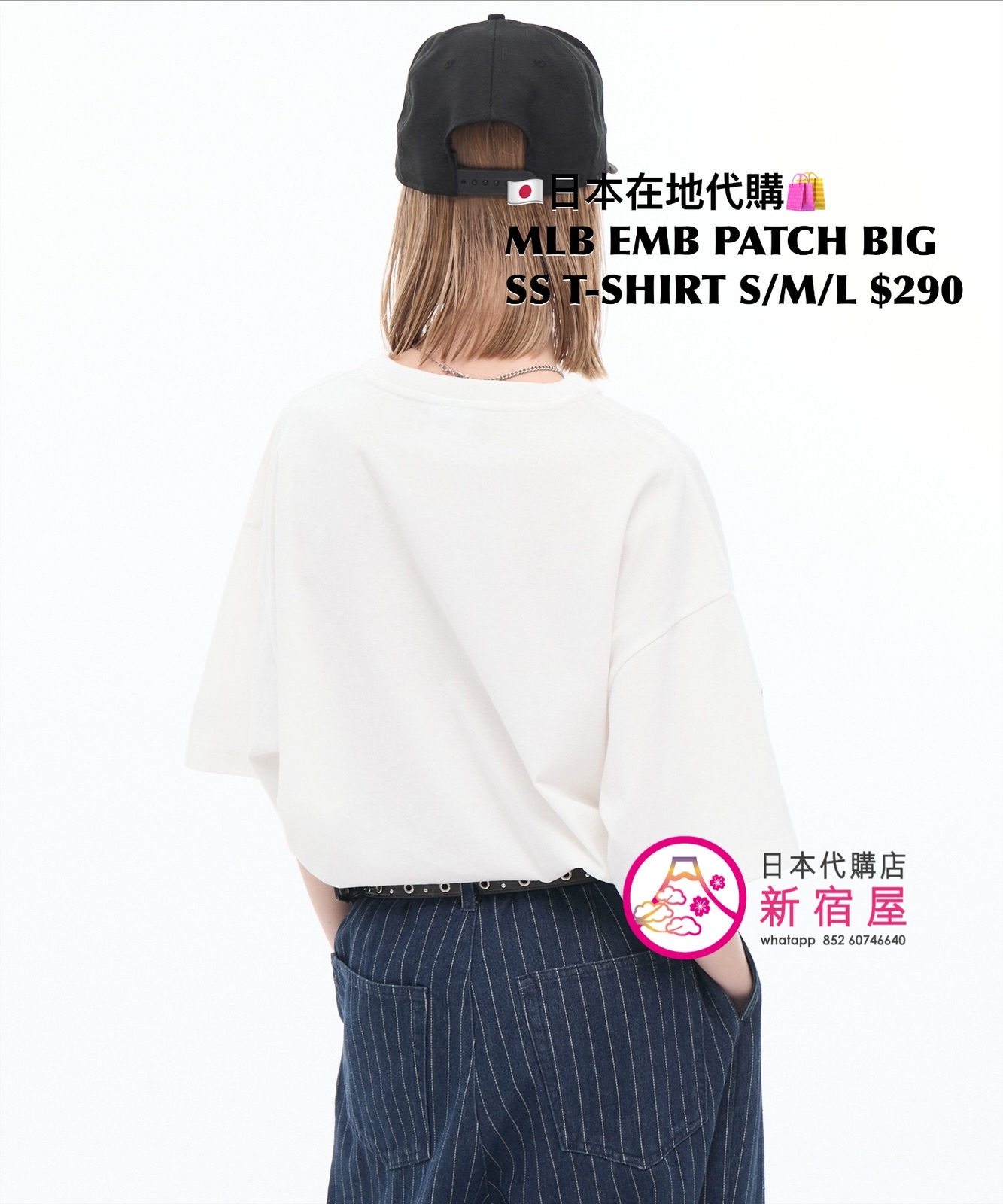 MLB EMBROIDERED PATCH BIG SS T-SHIRT