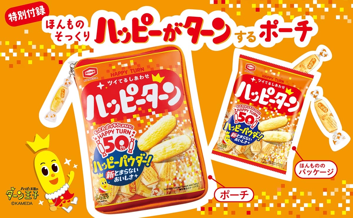 🎀【預訂】HAPPY TURN 50th ANNIVERSARY BOOK 