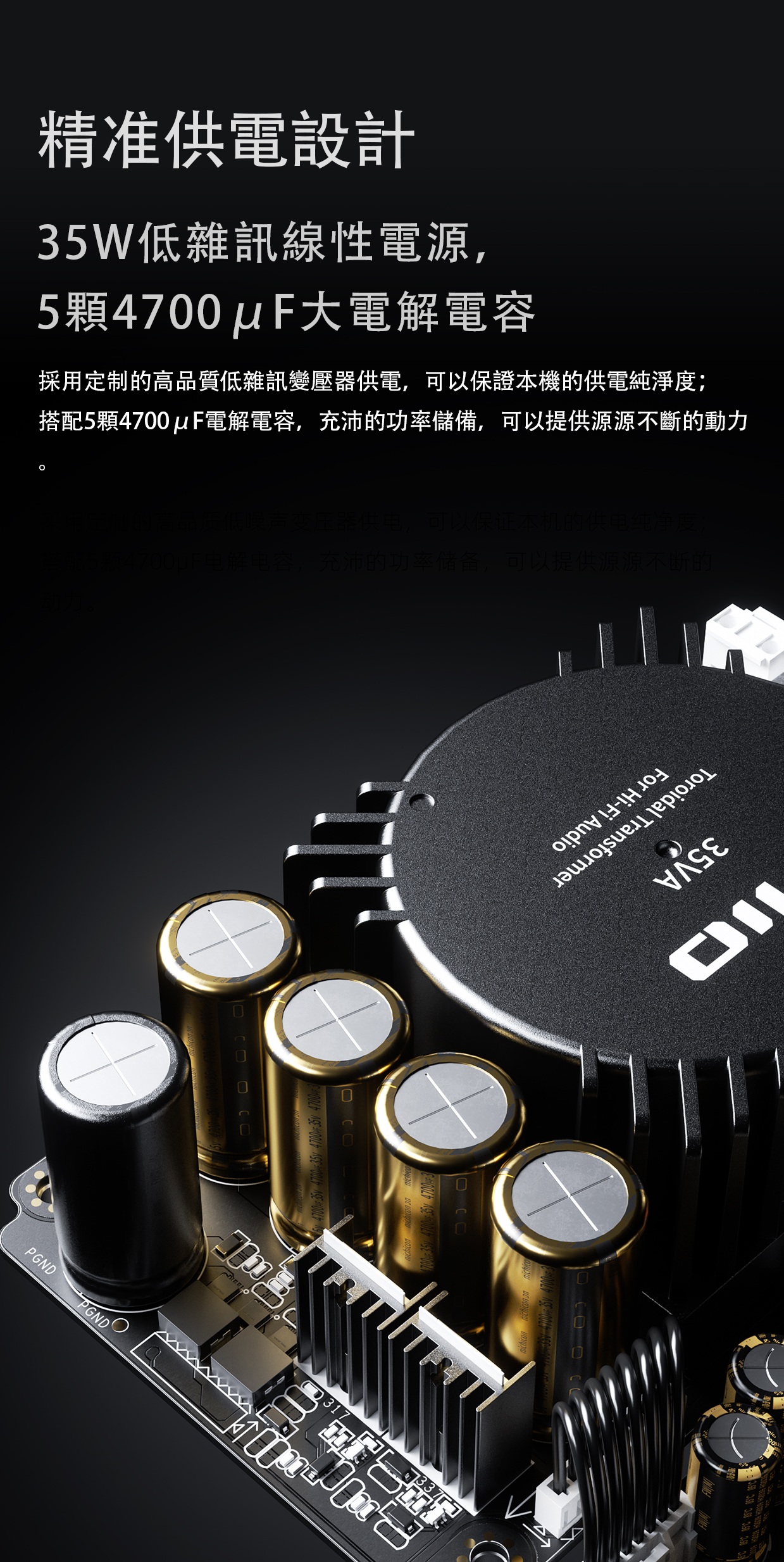 自研 24 + 5bit 分段式 R2R PRO 電阻陣列 ~ FiiO K17 R2R