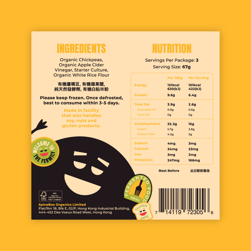 FERM - 有機鷹嘴豆天貝200g Organic Chickpea Tenpeh200g