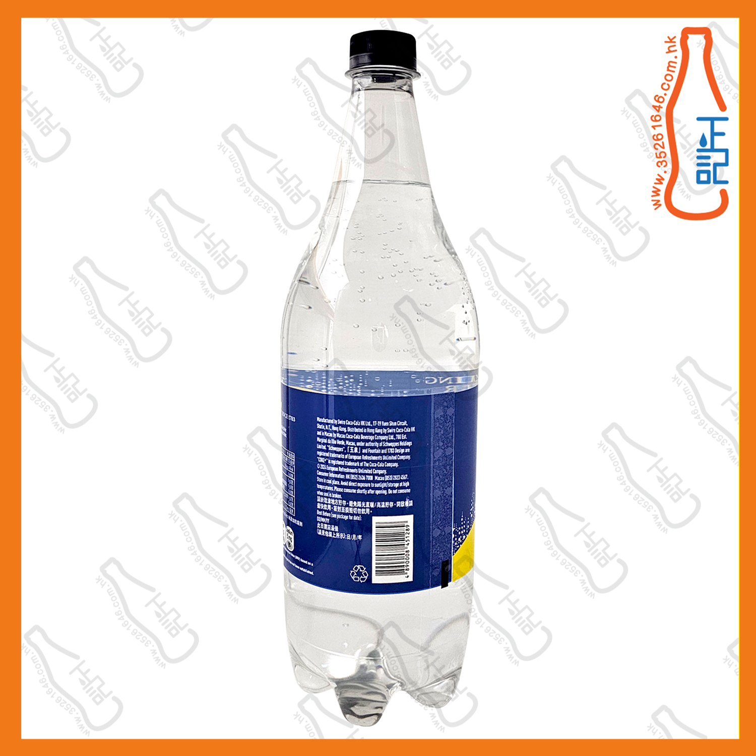 (大樽裝)玉泉【原味】有氣水 1.25L x 12支 /箱