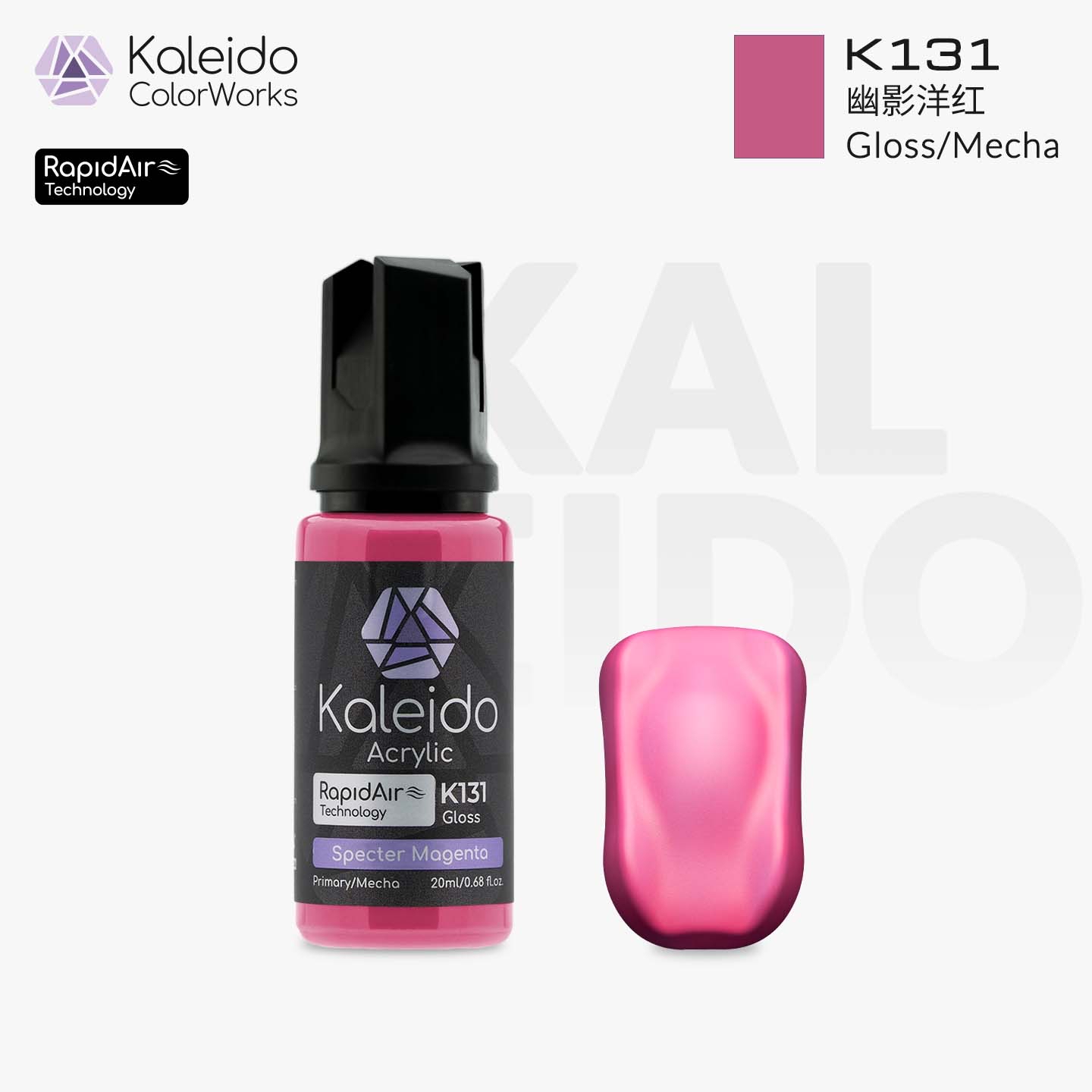 K131 Kalerido Gloss/Mecha Specter Magenta 20ml机甲专色-普通色-魔灵粉