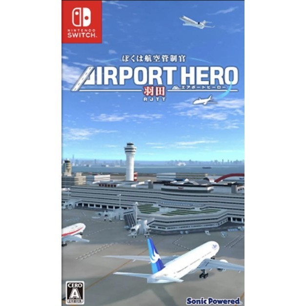 (🔥FLASH SALE🔥) I am an Air Traffic Controller - Airport Hero Haneda (Nintendo Switch) Digital Download