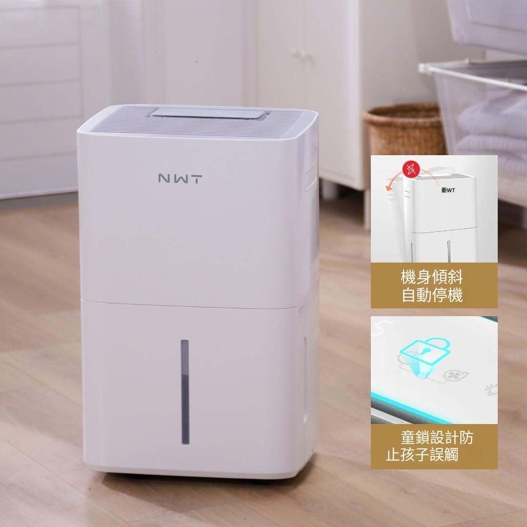 小米有品 - NWT威鐙網絡除濕機 30L (白色)