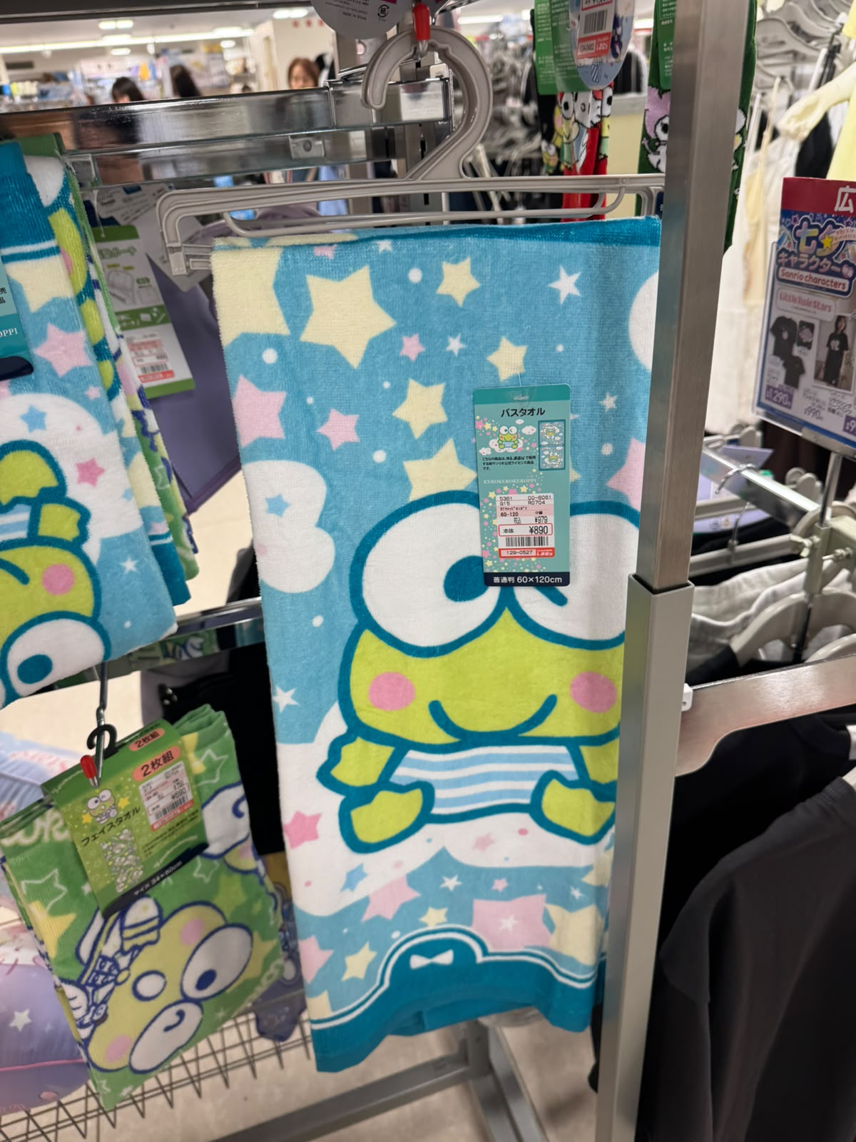 ✨連線商品需補運費✨Shimamura Keroppi 浴巾 (60x120cm)