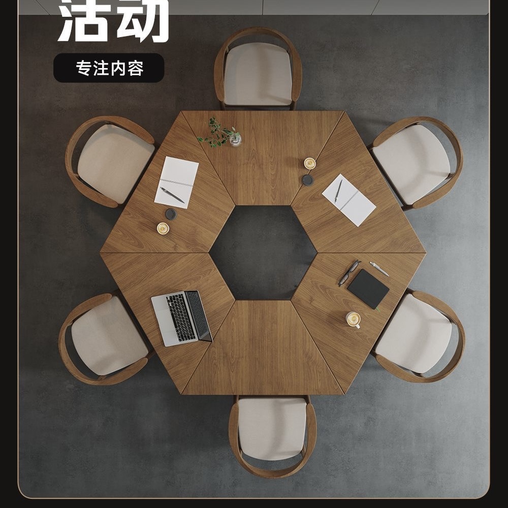 意式輕奢可組合拼接會議室桌椅組合辦公室洽談商務 2026 新款高端coffee table