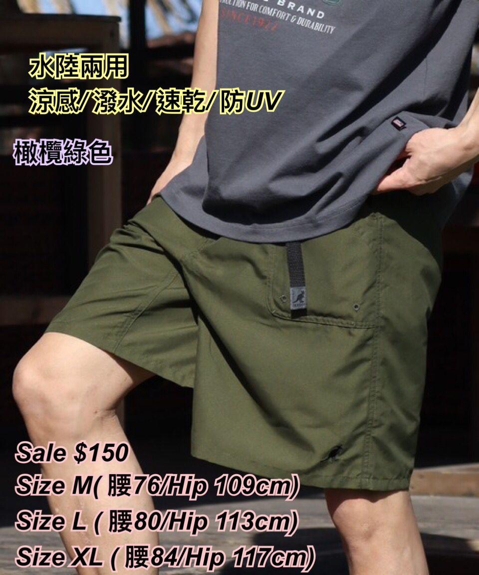 KANGOL 水陸兩用 涼感/ 潑水/ 速乾/ 防UV 短褲