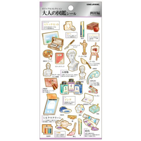大人的圖鑑貼紙 - 畫材篇 211353