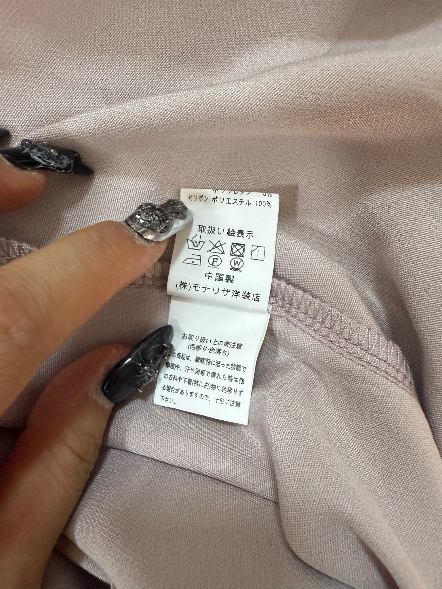 J-Fashion Ryousangata Pastel Coquette Aesthetic Doll Dress