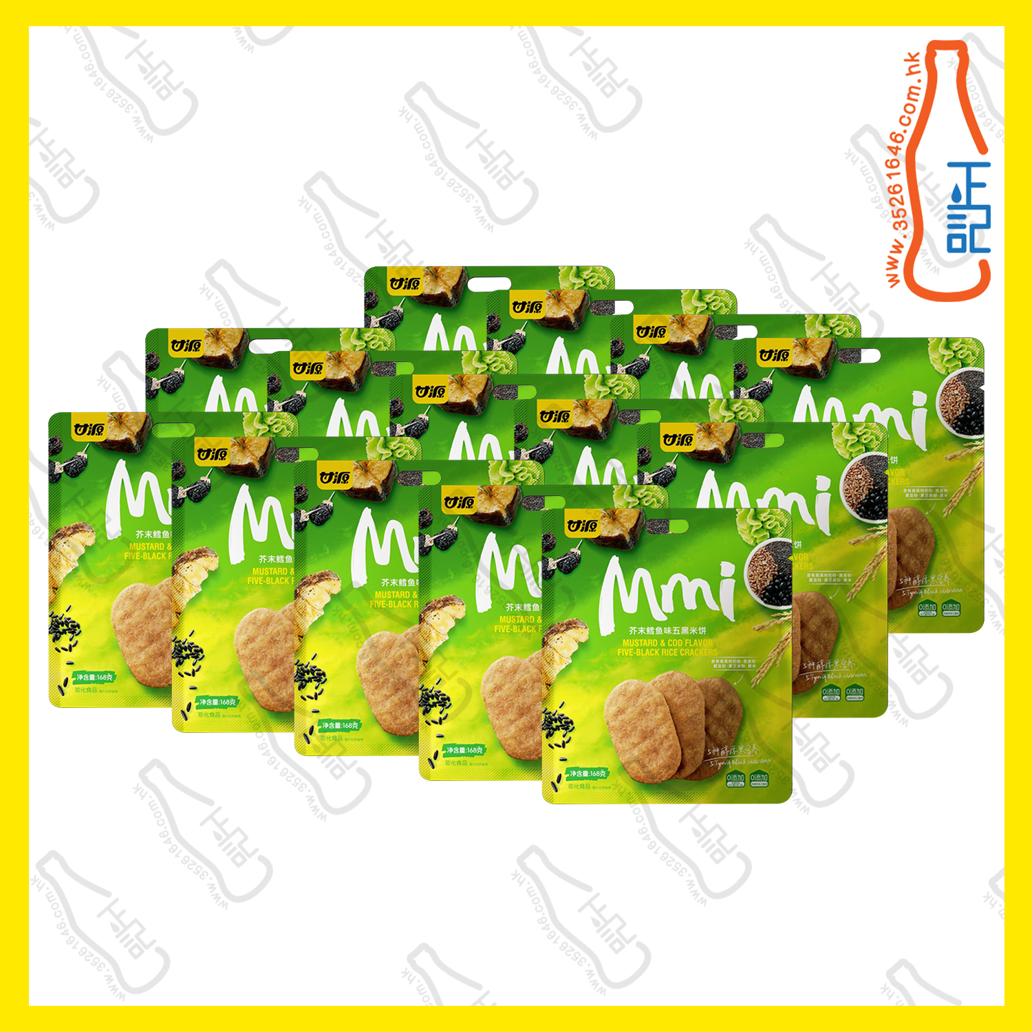 ==甘源 袋裝五黑米餅