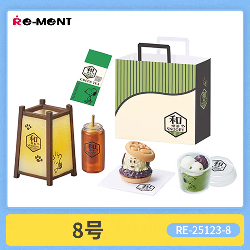 日本版 史努比 日式咖啡店