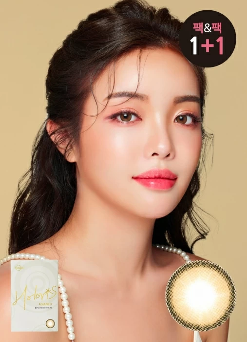 LENSME - Holoris Asianfit Ginger Brown (1month)