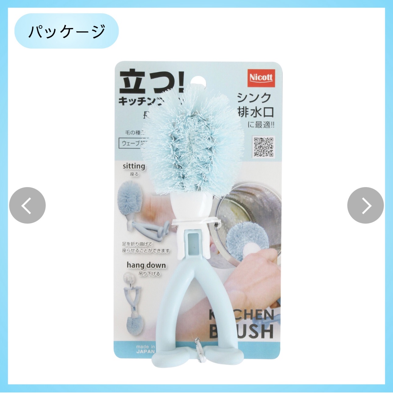 日本製廚房多功能海綿刷