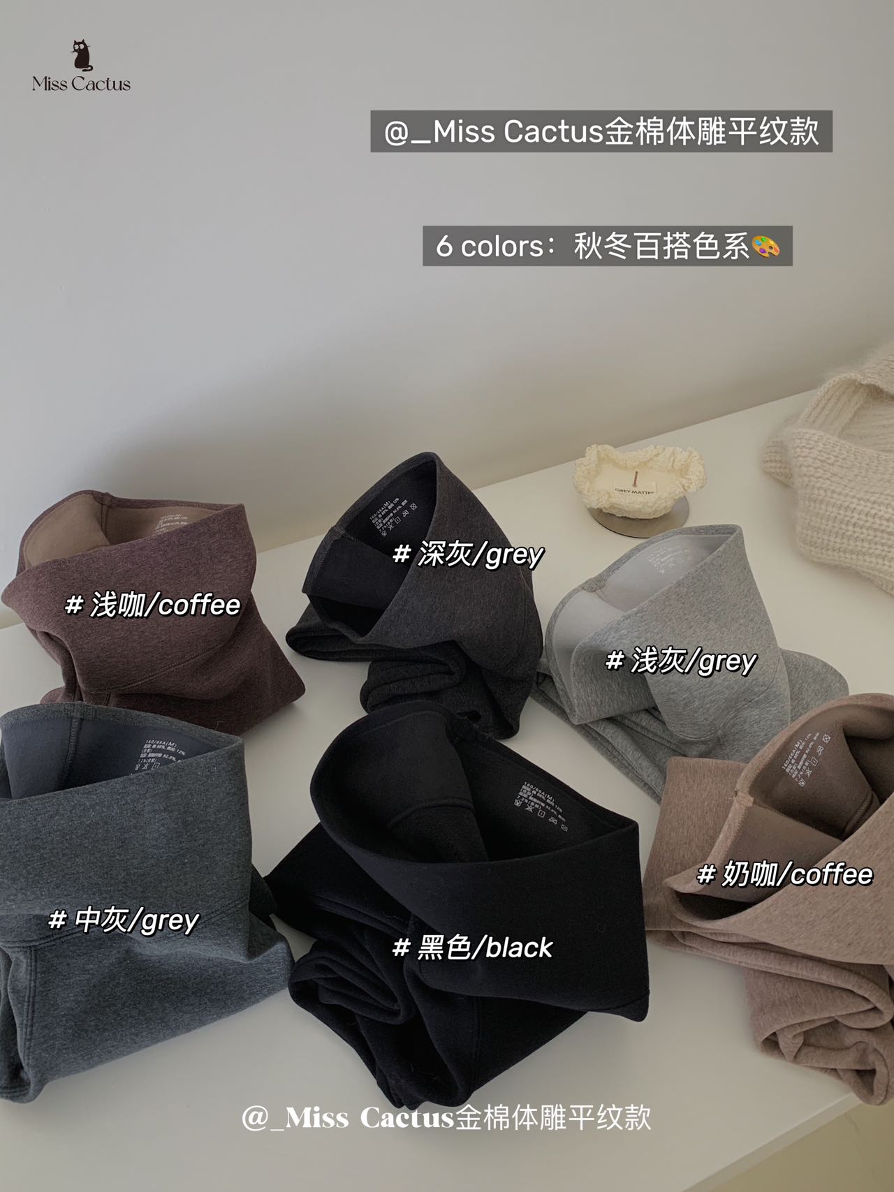 B37 冬天加绒芭比裤 